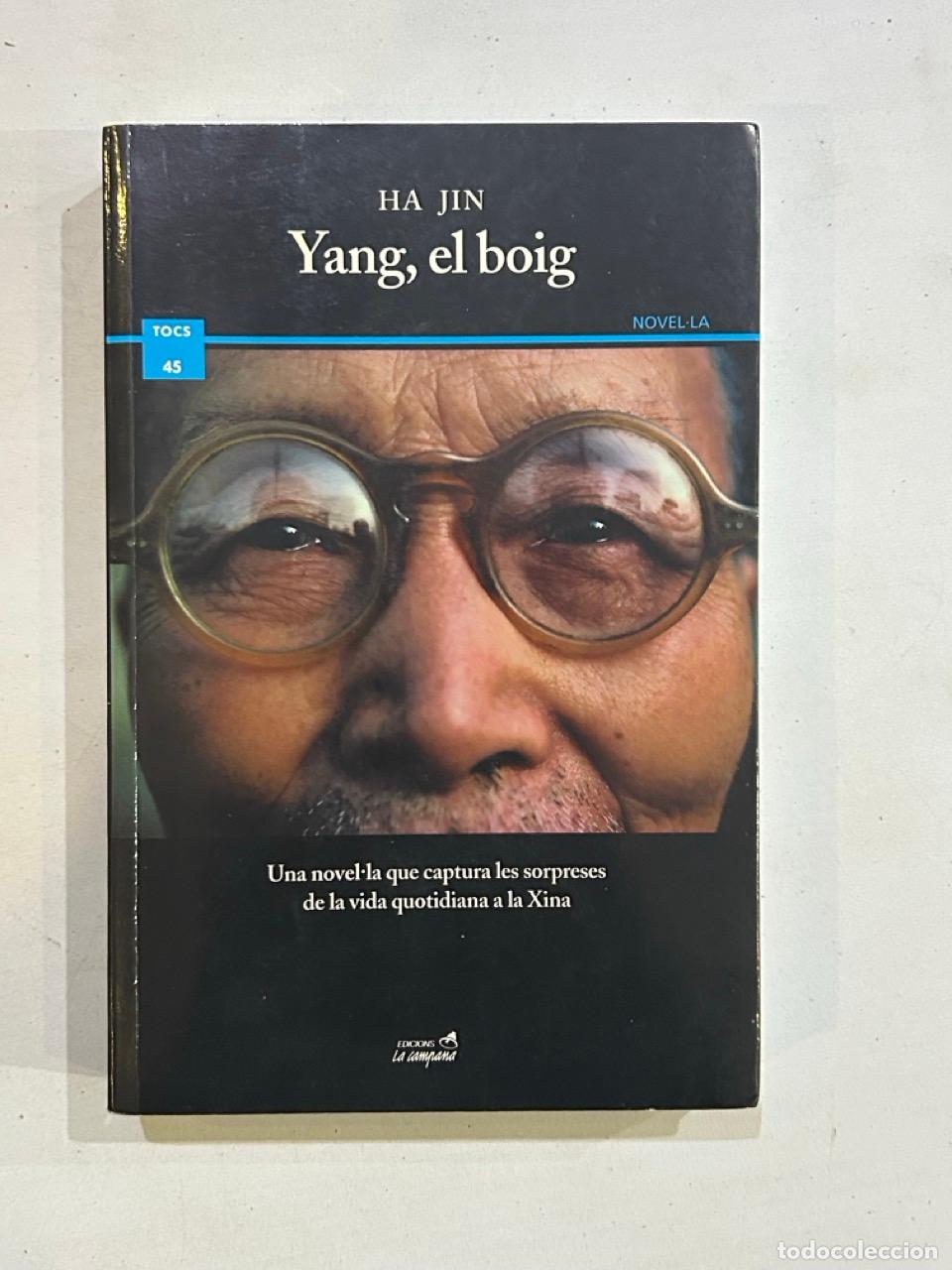 Libros: Ha Jin - Yang, el boig - Foto 1