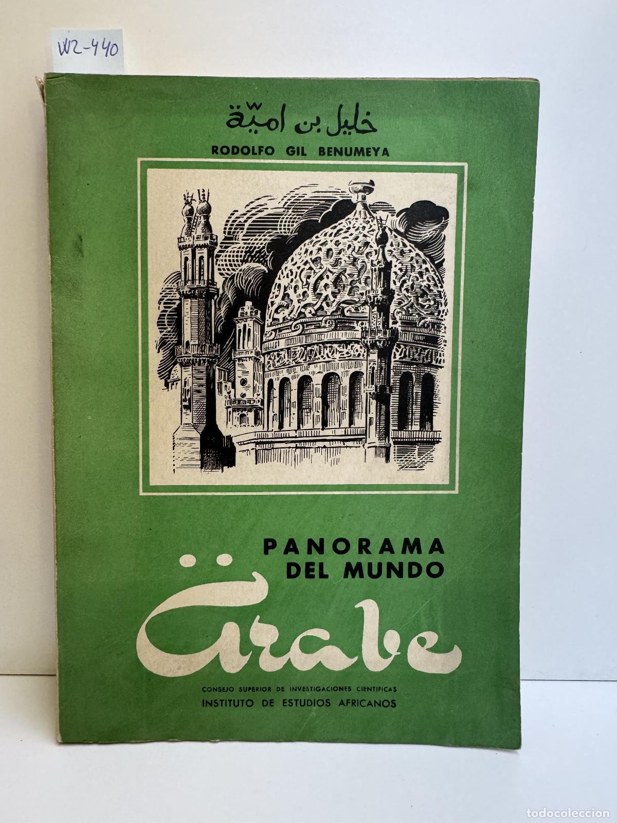 Libros: GIL BENUMEYA, Rodolfo. - Panorama del mundo &aacute;rabe. - Foto 1