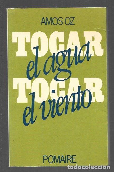 Libros: TOCAR EL AGUA, TOCAR EL VIENTO - OZ, AMOS - Foto 1