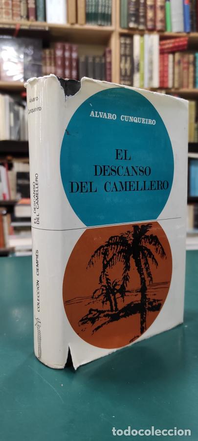 Libros: EL DESCANSO DEL CAMELLERO. - CUNQUEIRO, &Aacute;LVARO. - Foto 1