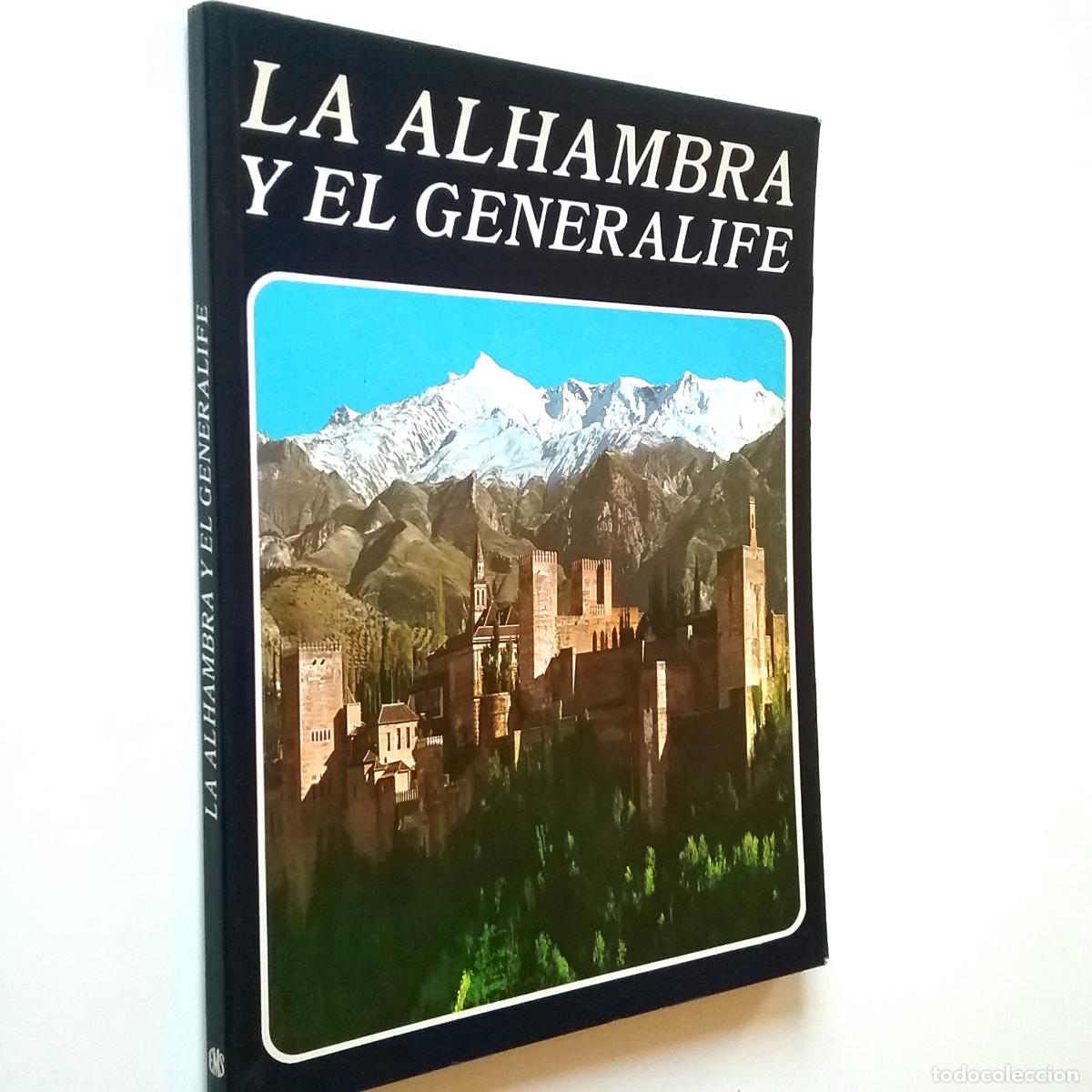 Libros: Ricardo Villa-real - La Alhambra y el Generalife - Foto 1