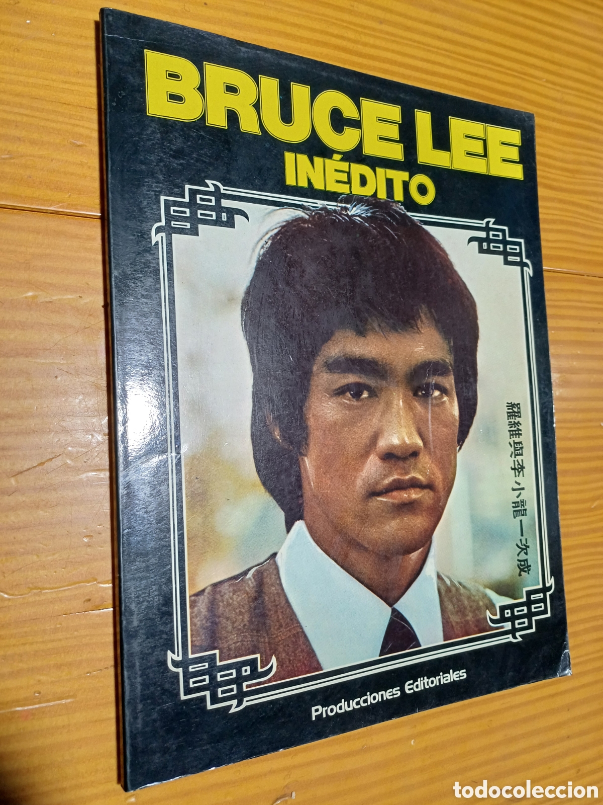 Libros: Bruce Lee In&eacute;dito Producciones Editoriales - Foto 1