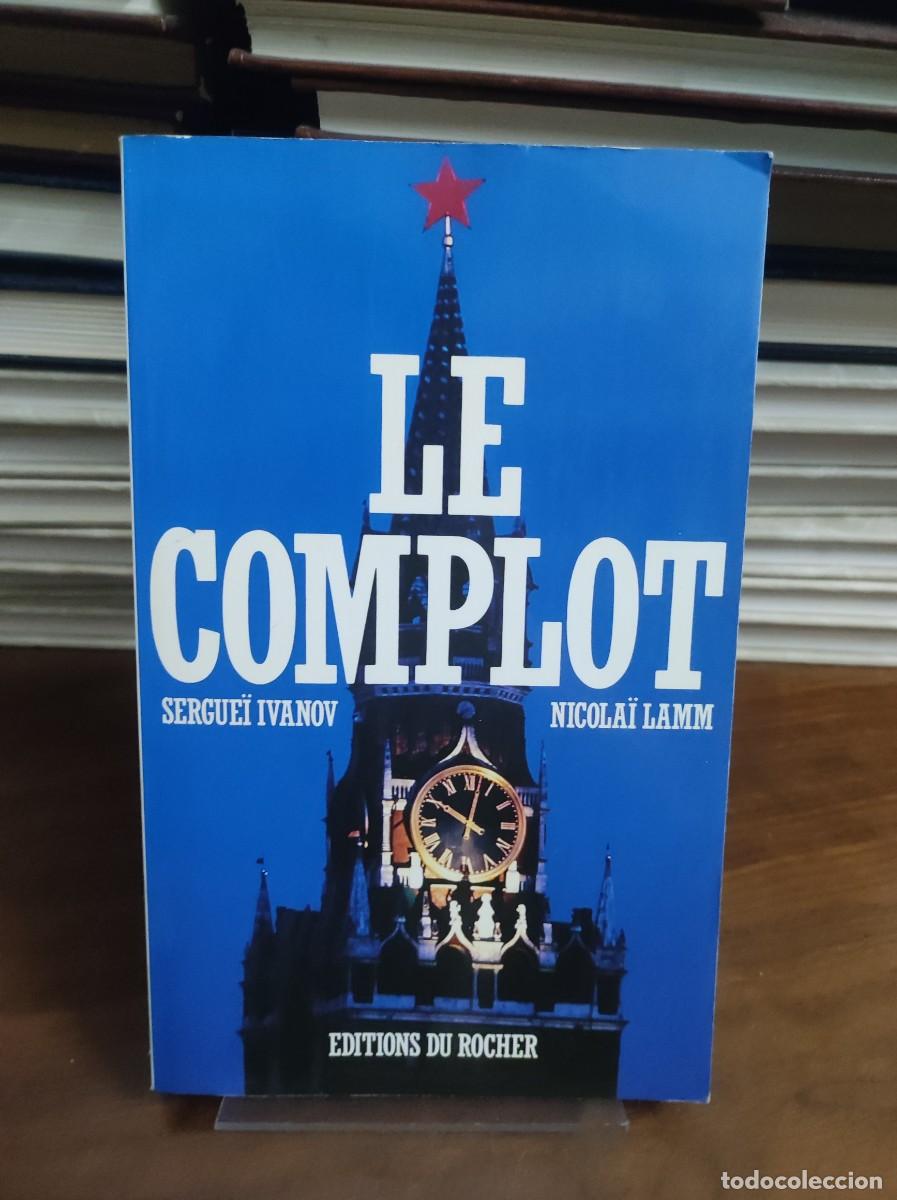 Libros: LE COMPLOT SERGUEI IVANOV / NICOLAI LAMM - Foto 1