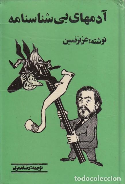 GENTE SIN IDENTIDAD - NESIN, AZIZ