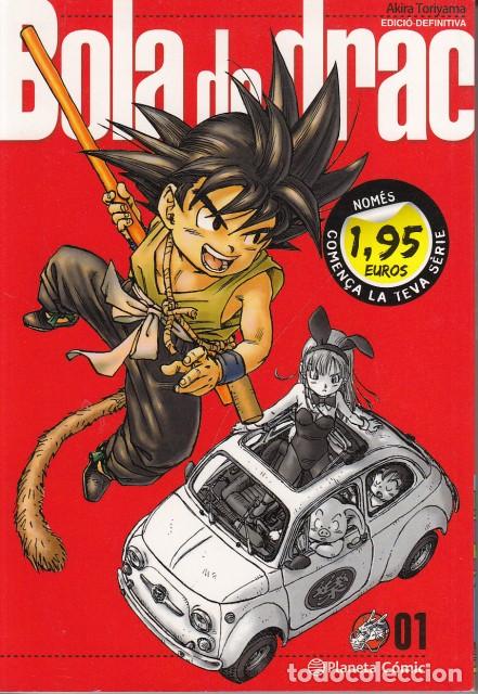 Libros: BOLA DE DRAC N&ordm;01 - TORIYAMA, AKIRA - Foto 1