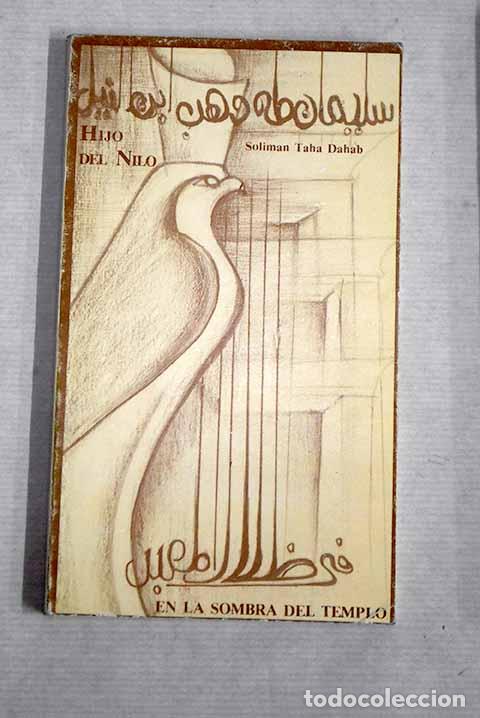 Libros: En la sombra del templo.- Dahab, Soliman Taha - Foto 1