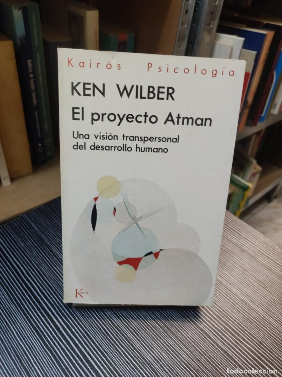 Libros: Ken Wilber, El proyecto Atman. Una visi&oacute;n transpersonal del desarrollo humano - Foto 1