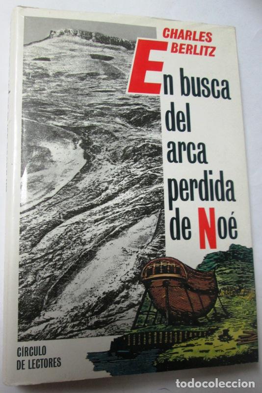 Libros: BERLITZ, Charles - EN BUSCA DEL ARCA PERDIDA DE NOE. Invstigaci&oacute;n en el monte Ararat - Foto 1