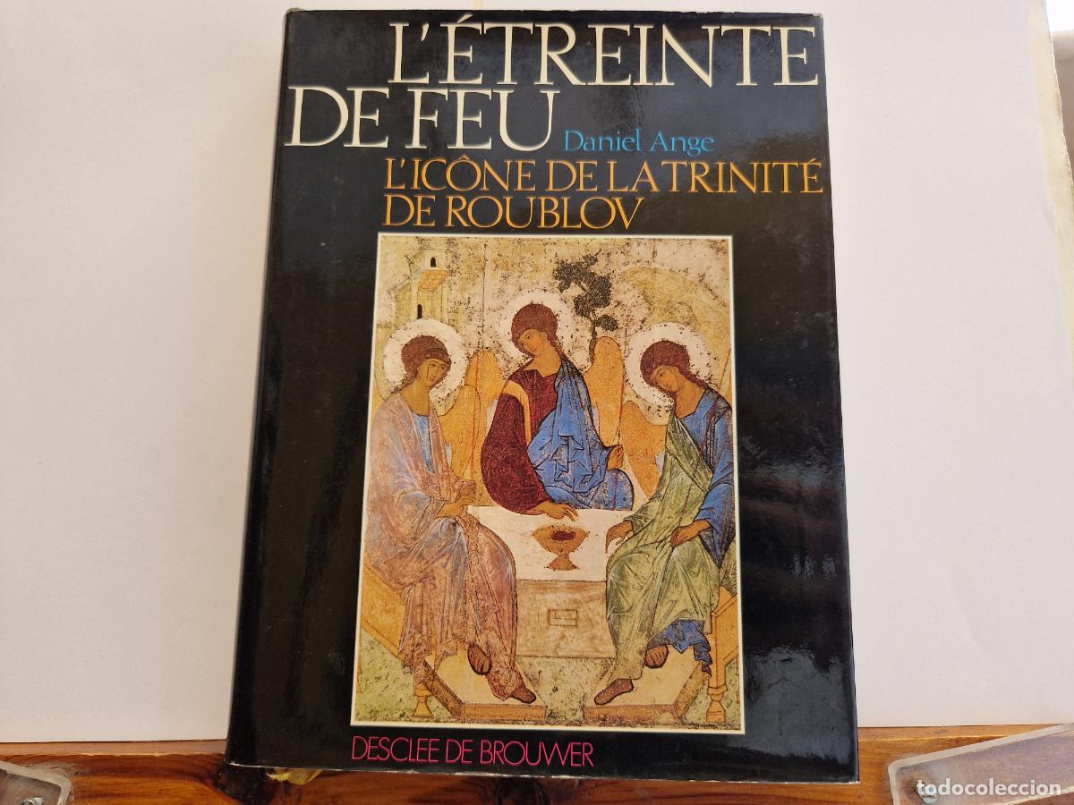 Libros: LETREINTE DE FEU. LICONE DE LA TRINITE DE ROUBLOV. DANIEL ANGE. - Foto 1