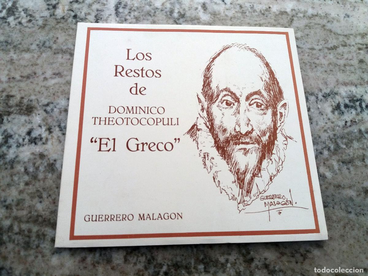 Livres: Guerrero Malag&oacute;n - LOS RESTOS DE DOMINICO THEOTOCOPULI &rdquo;EL GRECO&rdquo;
