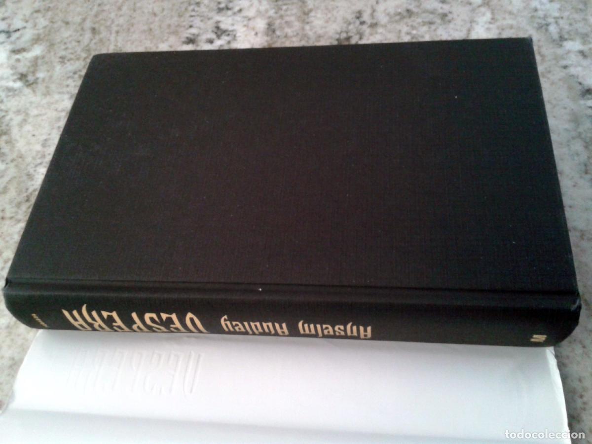Libros: Audley, Anselm - VESPERA - Foto 3