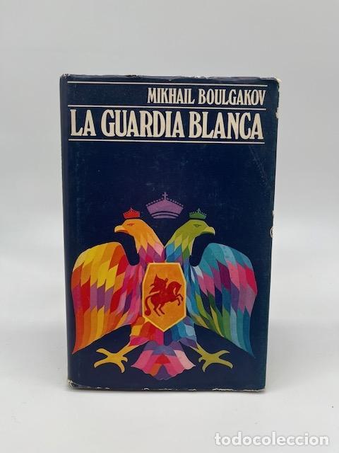 Libros: BULG&Aacute;KOV, Mija&iacute;l A. - La guardia blanca. - Foto 1