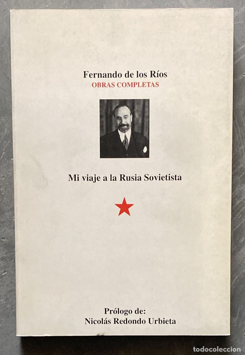 Libros: OBRAS COMPLETAS. MI VIAJE A LA RUSIA SOVIETISTA - FERNANDO DE LOS RIOS