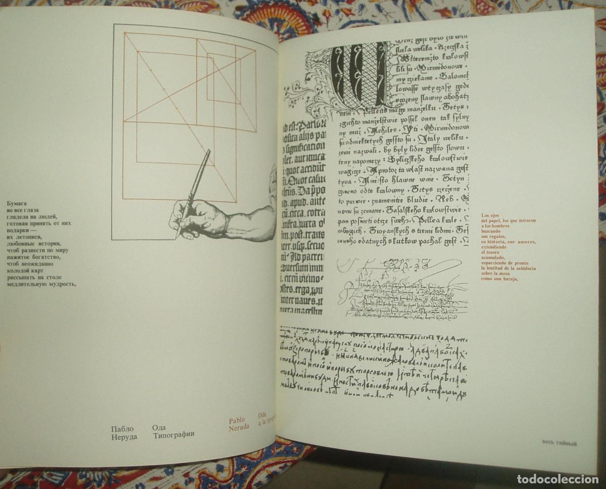 Libros: Pablo Neruda - PABLO NERUDA. ODA A LA TIPOGRAF&Iacute;A - Foto 2