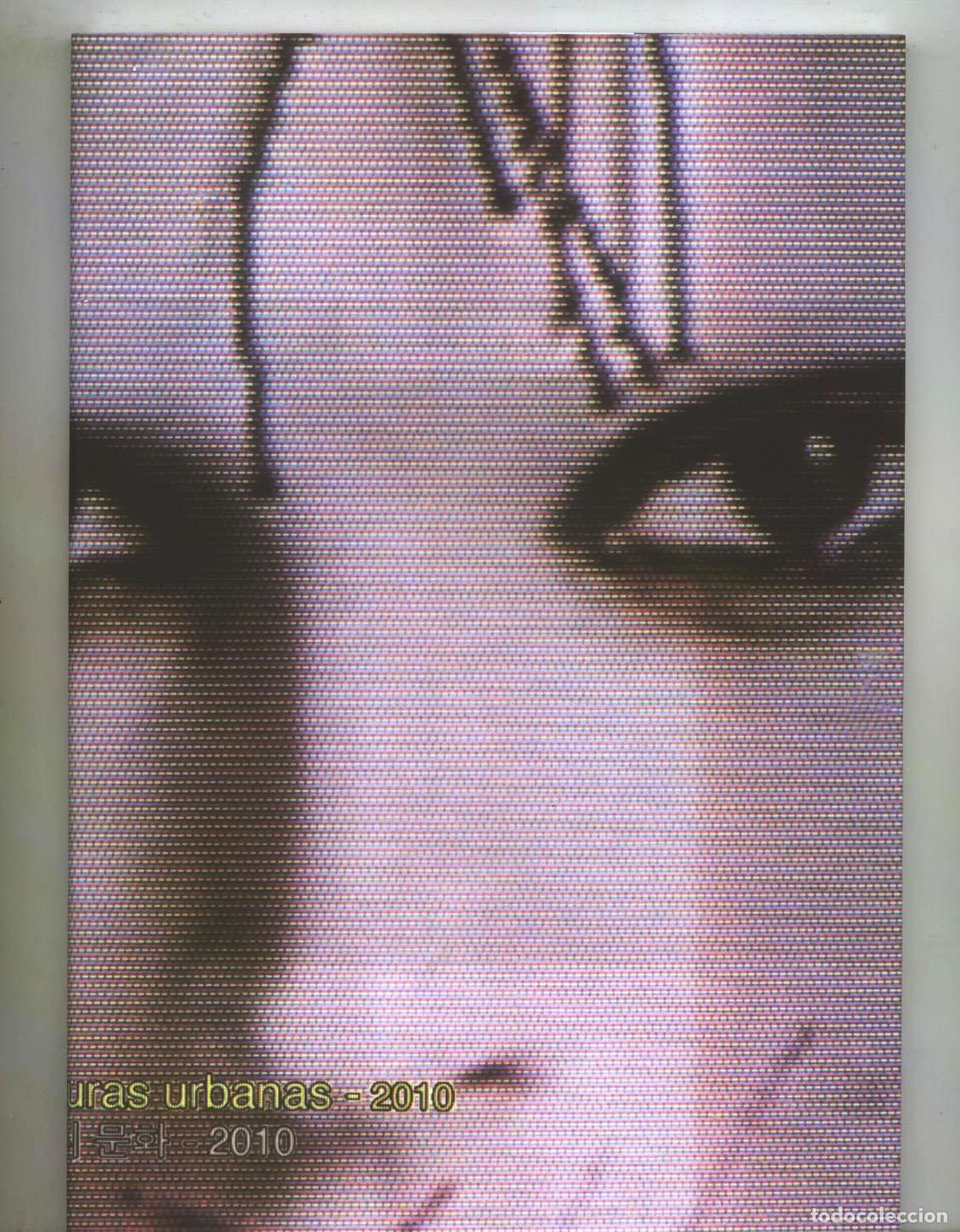 B&uuml;cher: ESPA&Ntilde;A. NUEVAS CULTURAS URBANAS, 2010