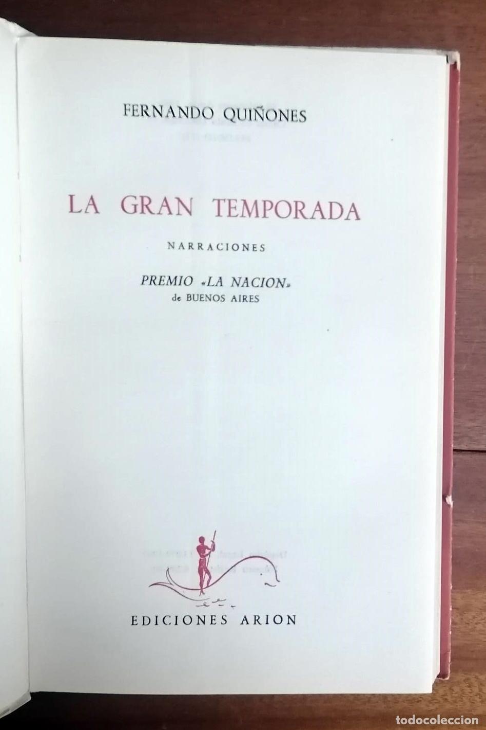 Libros: Fernando Qui&ntilde;ones - LA GRAN TEMPORADA - Foto 2