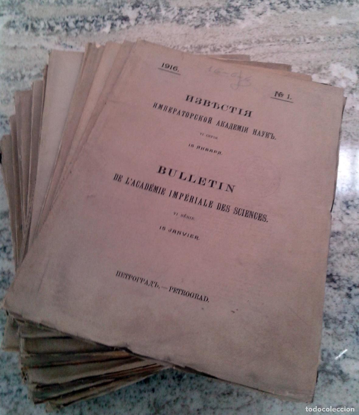 books: vvaa - BULLETIN DE L ACADEMIE IMPERIALE DES SCIENCES. VI S&eacute;rie. 1916. n&ordm;: 1&ordm;, 2&ordm;, 3&ordm;, 4&ordm;, 5&ordm;, 6&ordm;, 7&ordm;