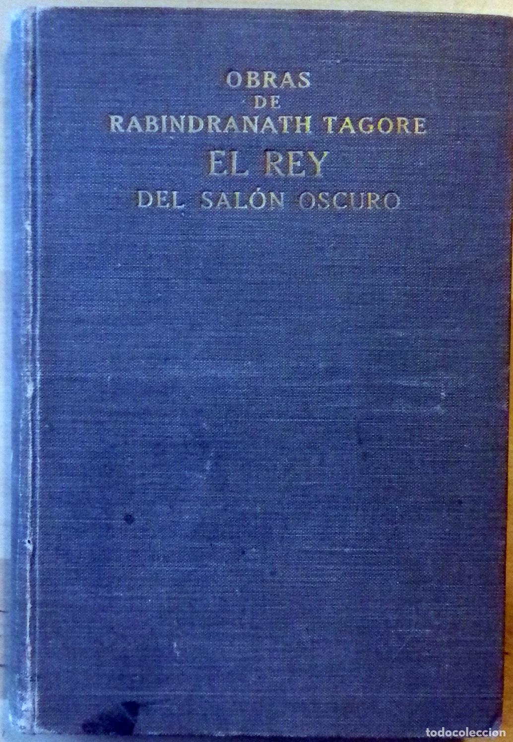 Libros: Rabindranath Tagore - EL REY DEL SAL&Oacute;N OSCURO (POEMA DRAM&Aacute;TICO) - Foto 1