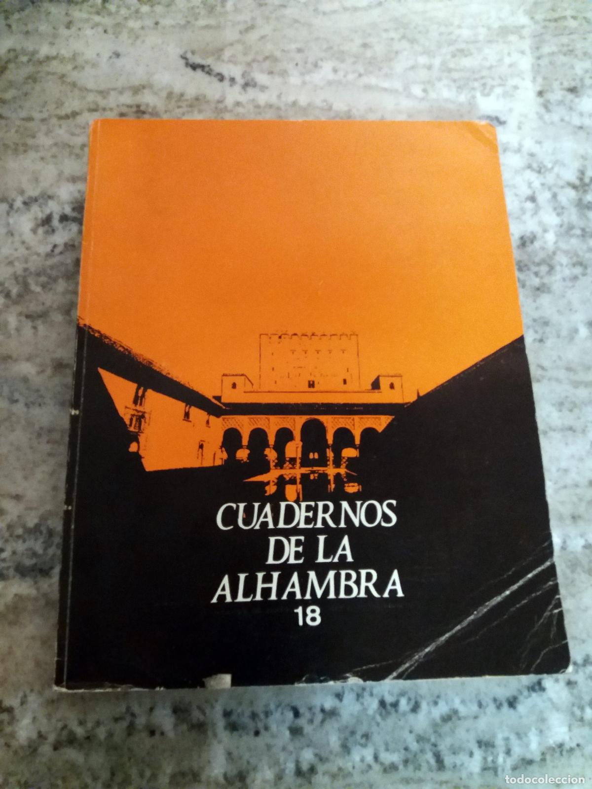 Libros: vvaa - CUADERNOS DE LA ALHAMBRA. 18