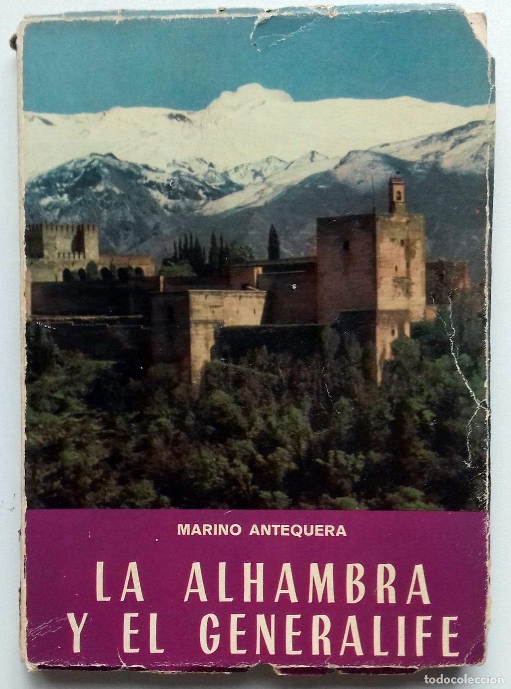 Libros: Antequera, Marino - LA ALHAMBRA Y EL GENERALIFE - Foto 1