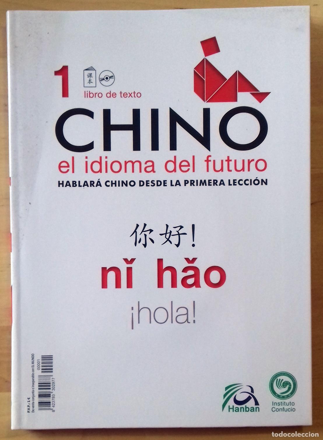 Libros: VV.AA. - CHINO, EL IDIOMA DEL FUTURO. LIBRO+ CD. 1 - Foto 1
