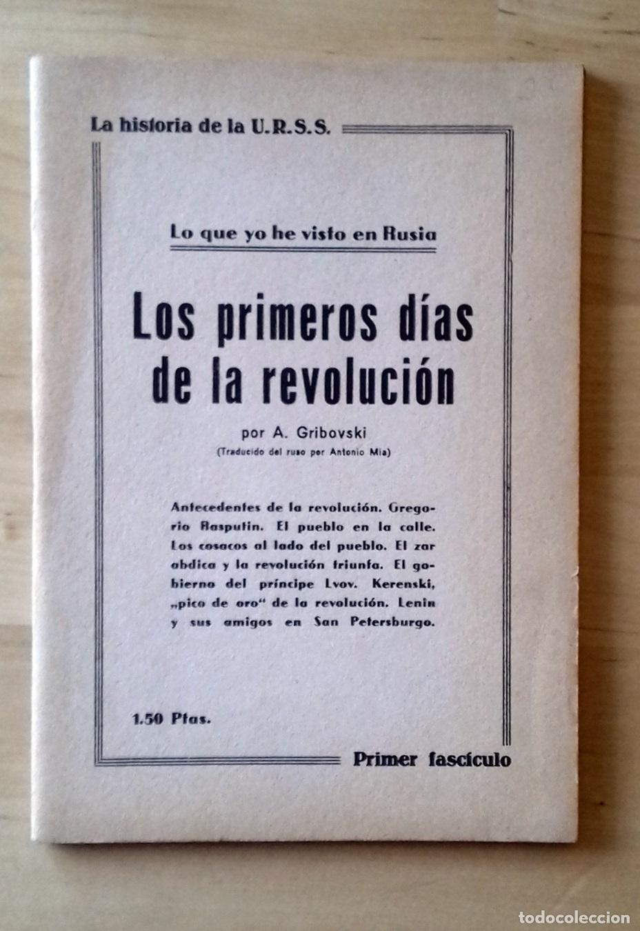 Libros: A. Gribovski - LO QUE YO HE VISTO EN RUSIA. LOS PRIMEROS D&Iacute;AS DE LA REVOLUCI&Oacute;N