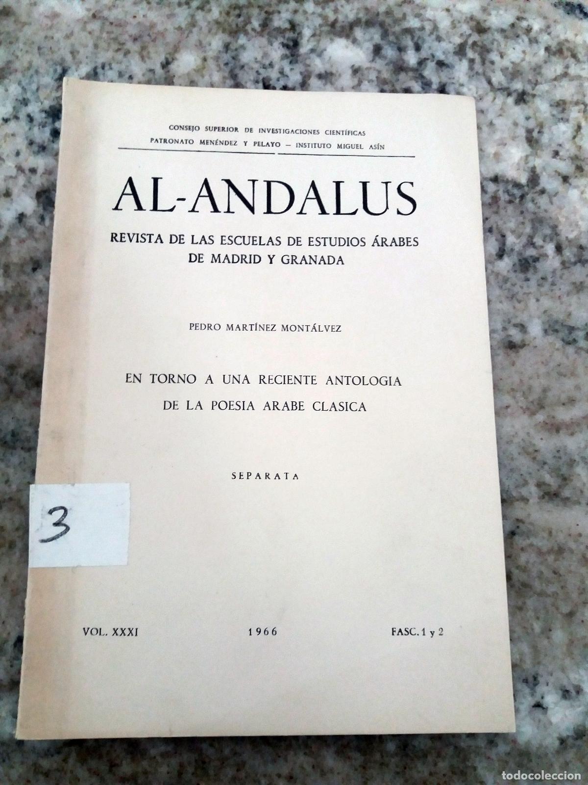 books: Pedro Mart&iacute;nez Mont&aacute;lvez - AL-ANDALUS. Revista de las Escuelas de Estudios &Aacute;rabes de Madrid y Granad