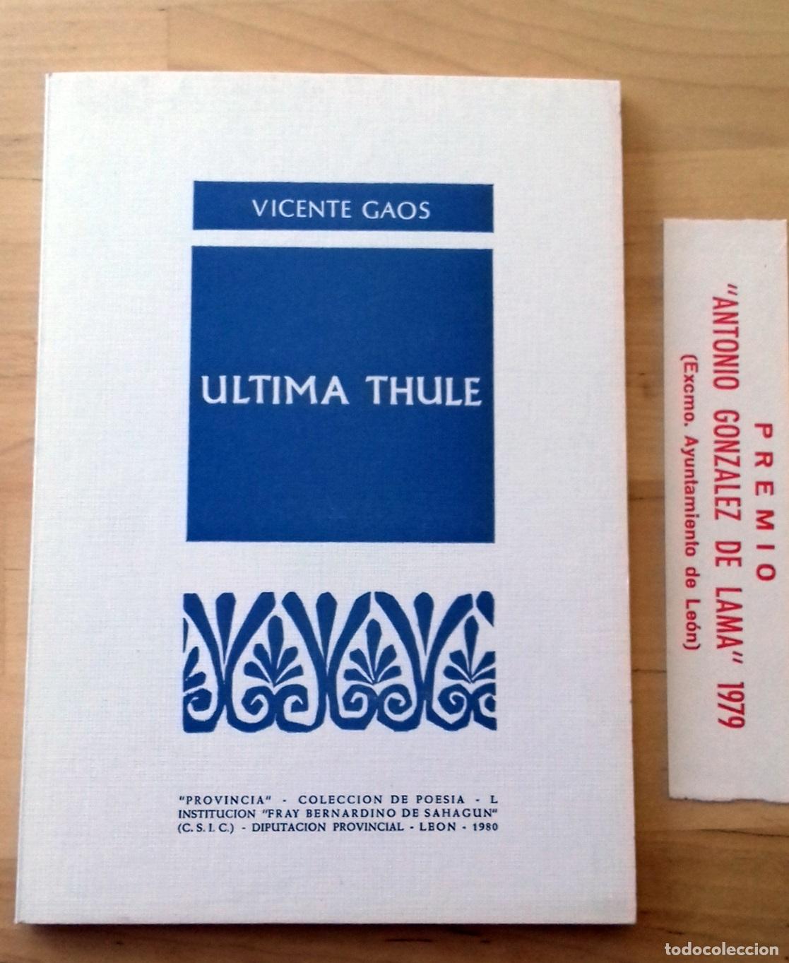 Libros: Vicente Gaos - ULTIMA THULE - Foto 1