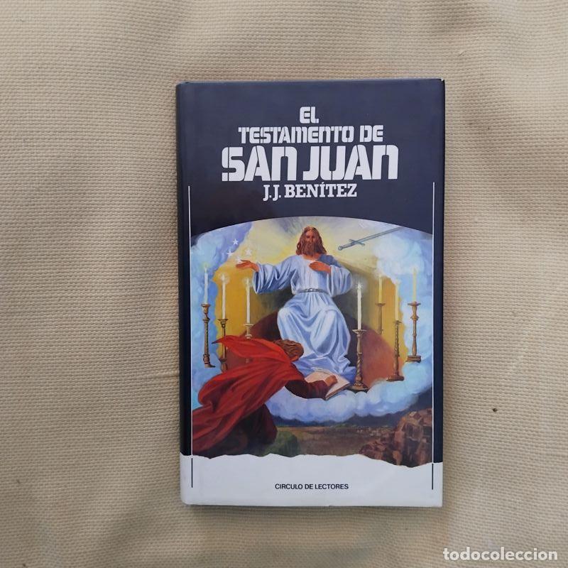 Libros: El testamento de San Juan - J.J. Ben&iacute;tez - Foto 1
