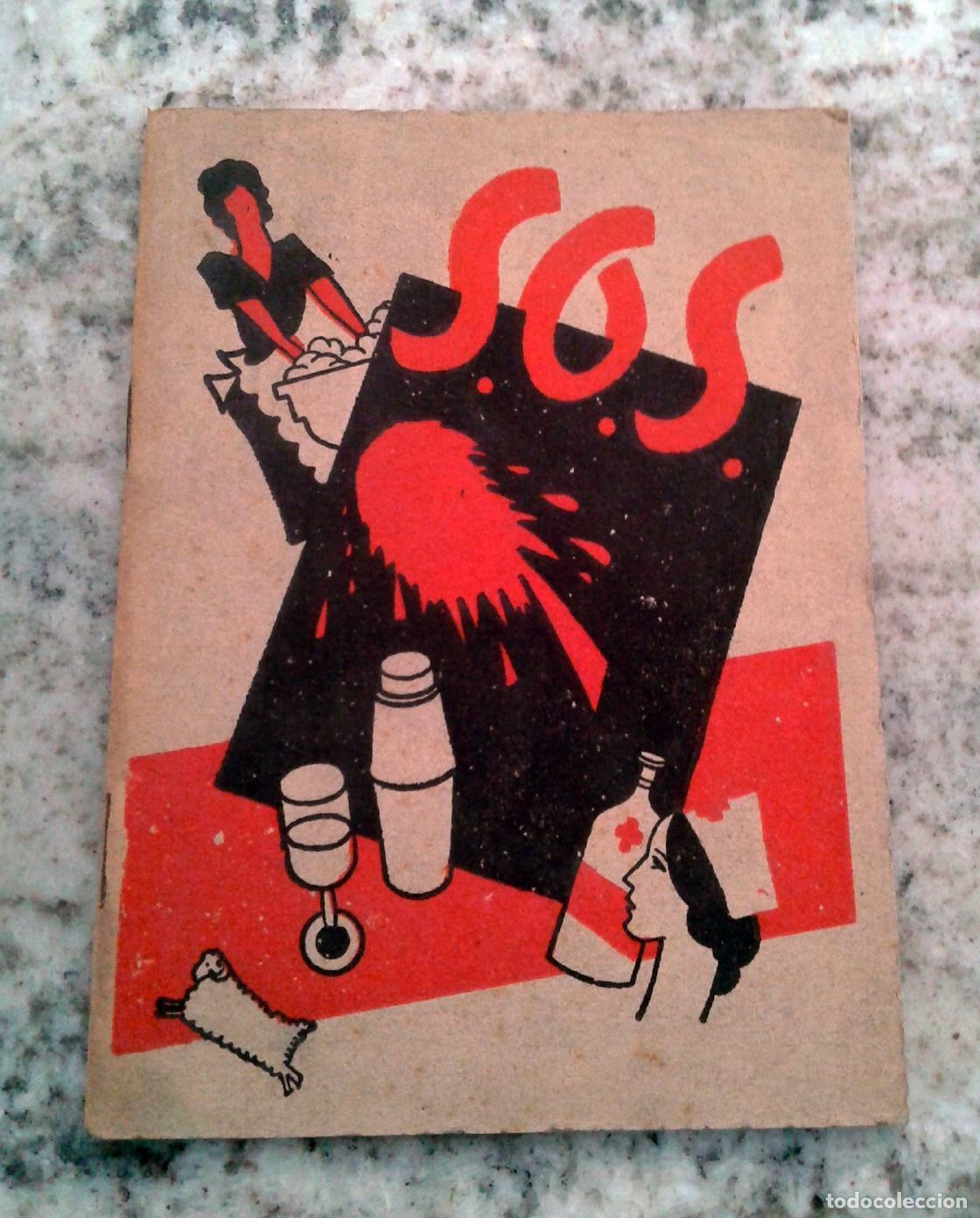Libros: Pa&ntilde;os Ramos - SOS - Foto 1
