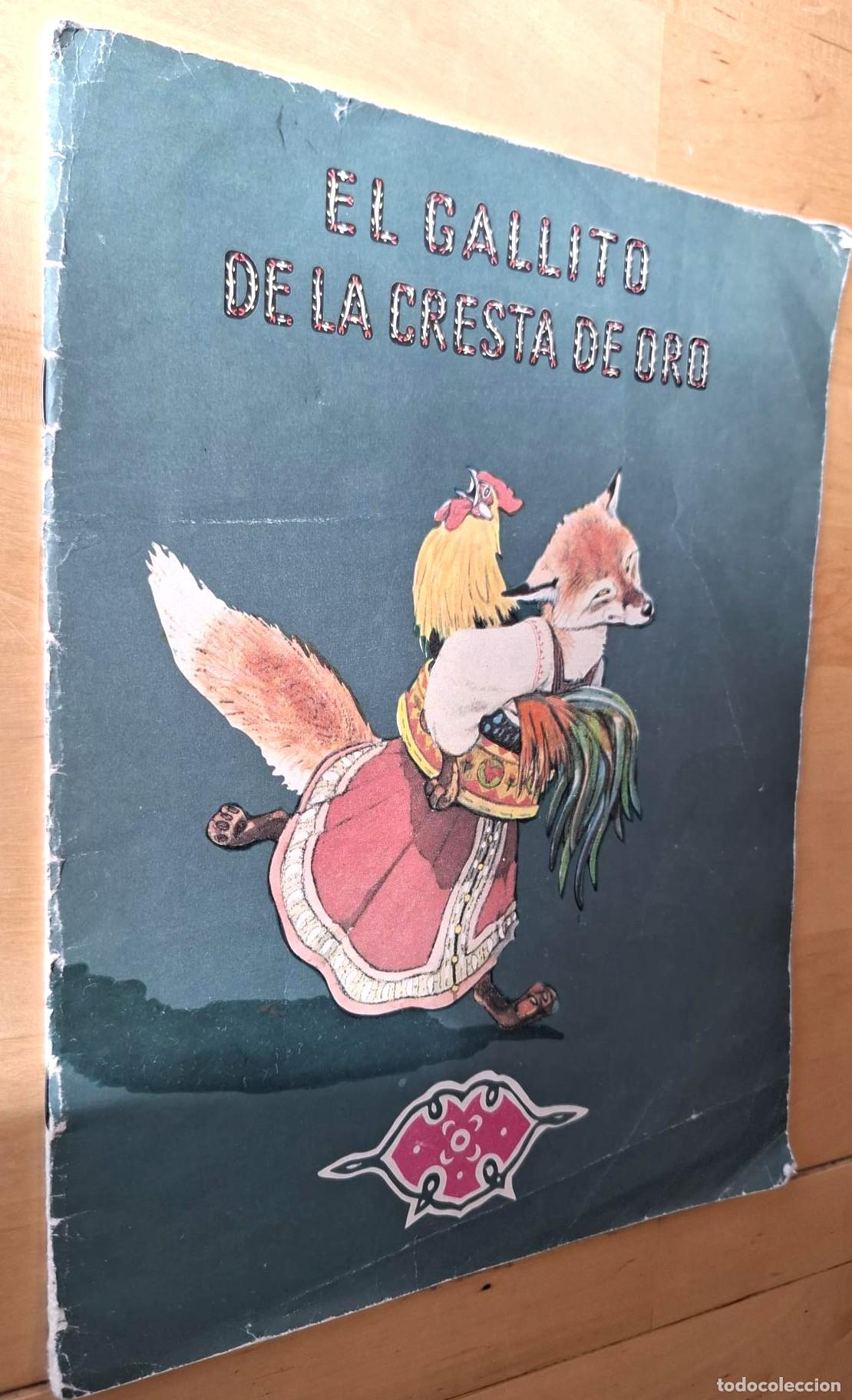 Libros: A. N. Tolstoi - EL GALLITO DE LA CRESTA DE ORO (Cuento popular ruso)
