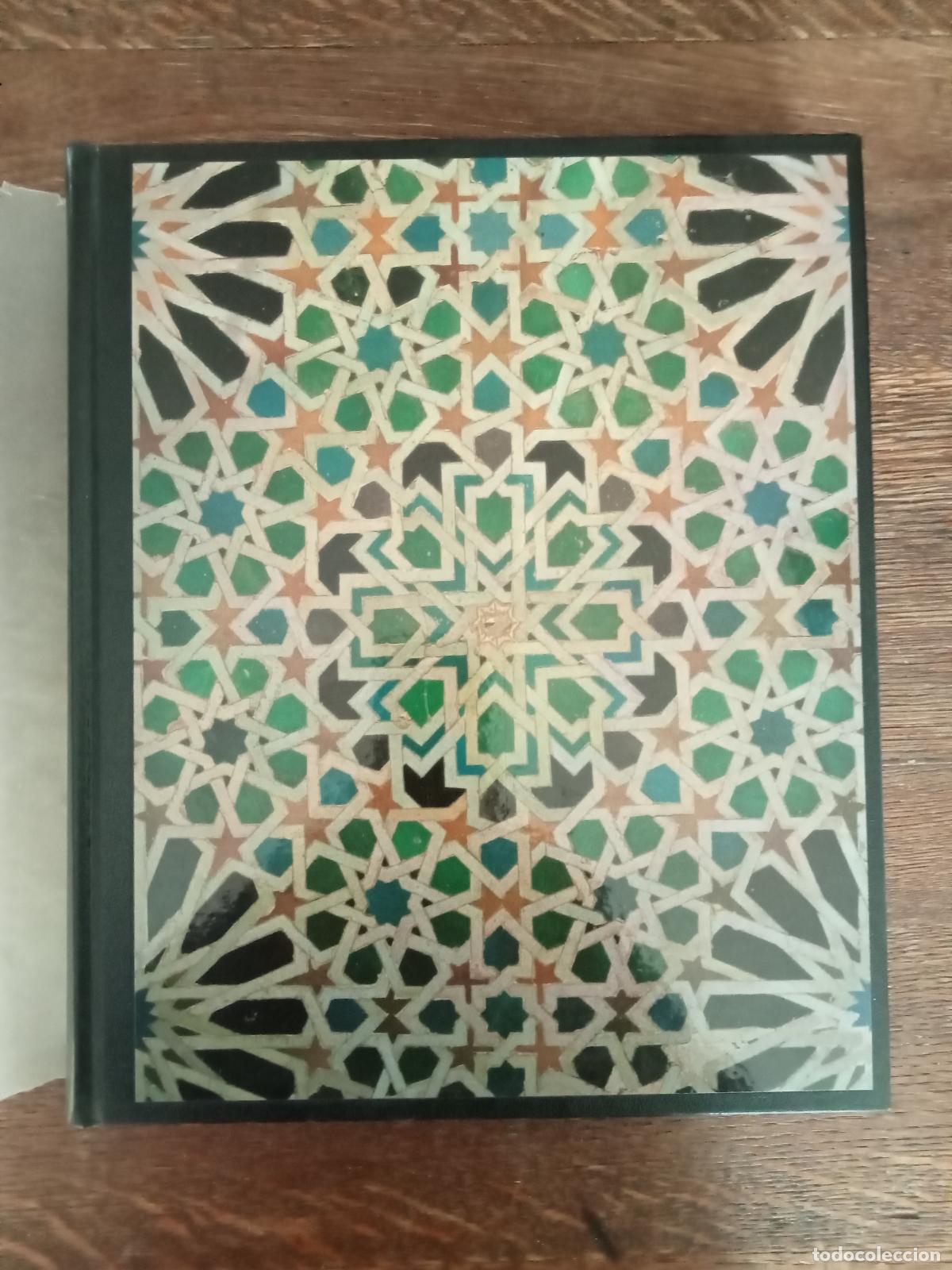 Libros: vvaa - REALIDAD Y SIMBOLO DE GRANADA - Foto 1