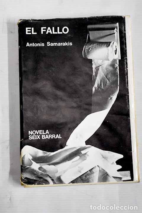 Libros: El fallo: Samarakis, Antonis.- Samarakis, Antonis - Foto 1