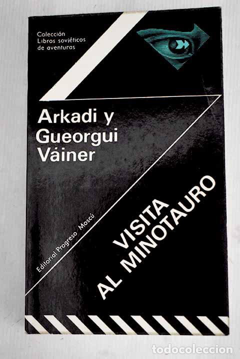 Libros: Visita al minotauro: Vainer, Arkadii.- Vainer, Arkadii