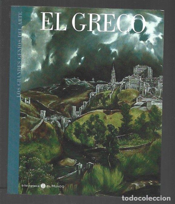 Libros: EL GRECO - ALVAREZ LOPERA, JOSE - Foto 1