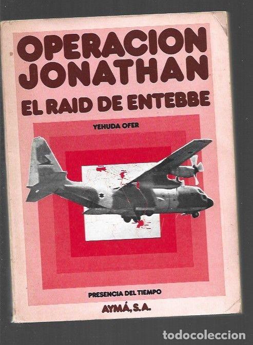 Libros: OPERACION JONATHAN. EL RAID DE ENTEBBE - OFER, YEHUDA - Foto 1