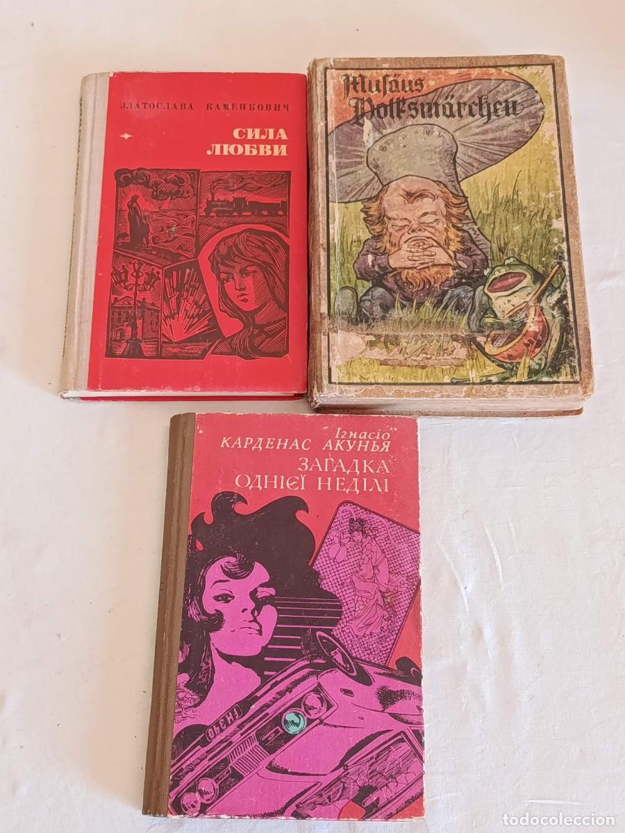Libros: Lote de tres libros en ruso - Foto 1