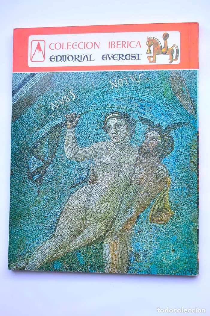 Libros: La ciudad de M&eacute;rida - BURGOS, Antonio - Foto 6