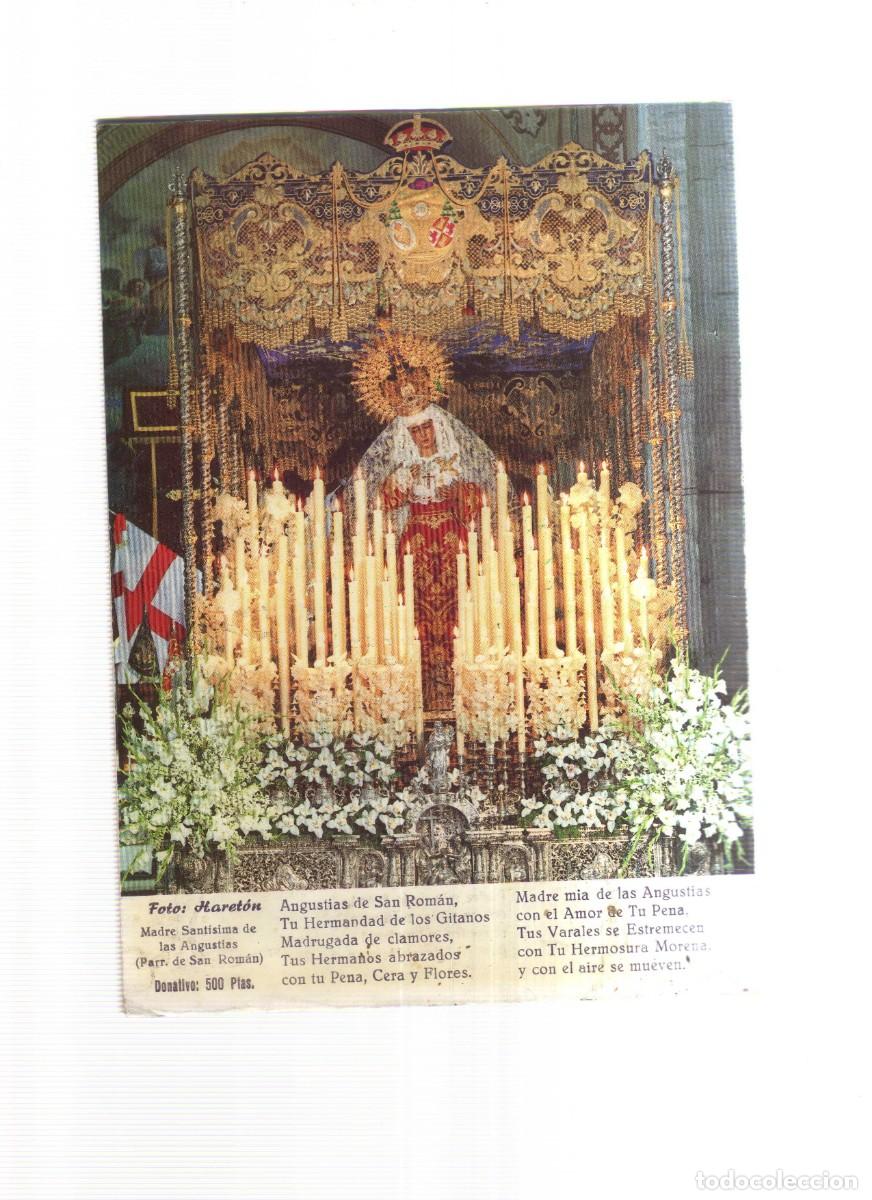 Libros: SEMANA SANTA PRIMER PREGON DE LA HERMANDAD DE LOS GITANOS 1,986 - Foto 2