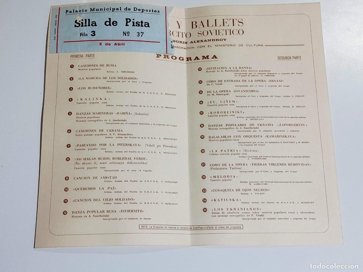 Libros: Coros y ballets del ejercito sovi&eacute;tico - Foto 6