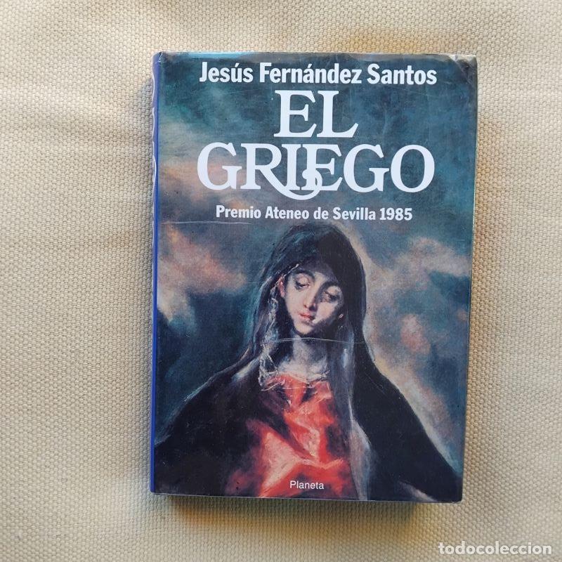 Libros: El griego - Jes&uacute;s Fern&aacute;ndez Santos - Foto 1