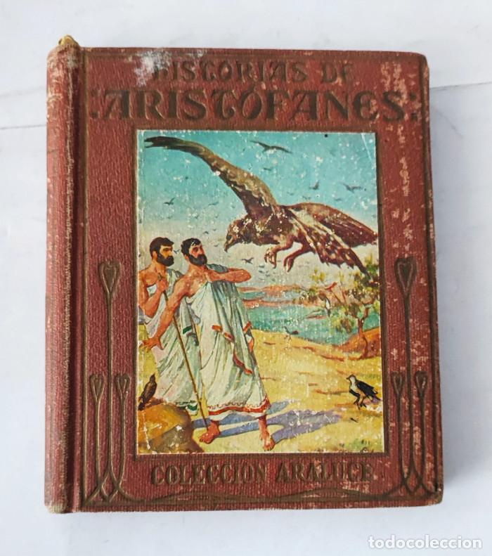 Libros: HISTORIAS DE ARIST&Oacute;FANES - Jos&eacute; Baeza - Foto 1
