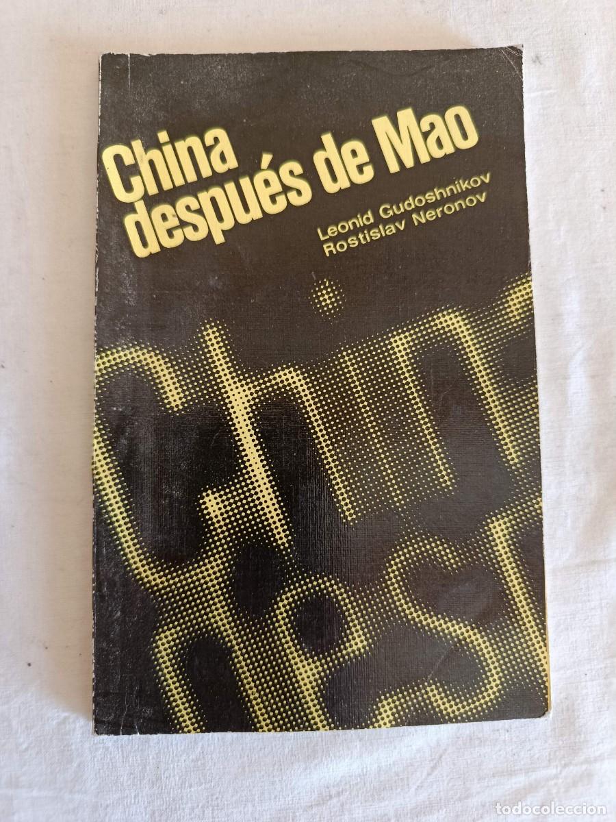 Libros: China despues de Mao - Foto 1