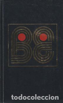 Libros: Gora - Rabindranath Tagore - Foto 1