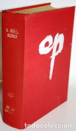 Libros: SOL DE BABILONIA - N&Uacute;&Ntilde;EZ ALONSO, Alejandro - Foto 2