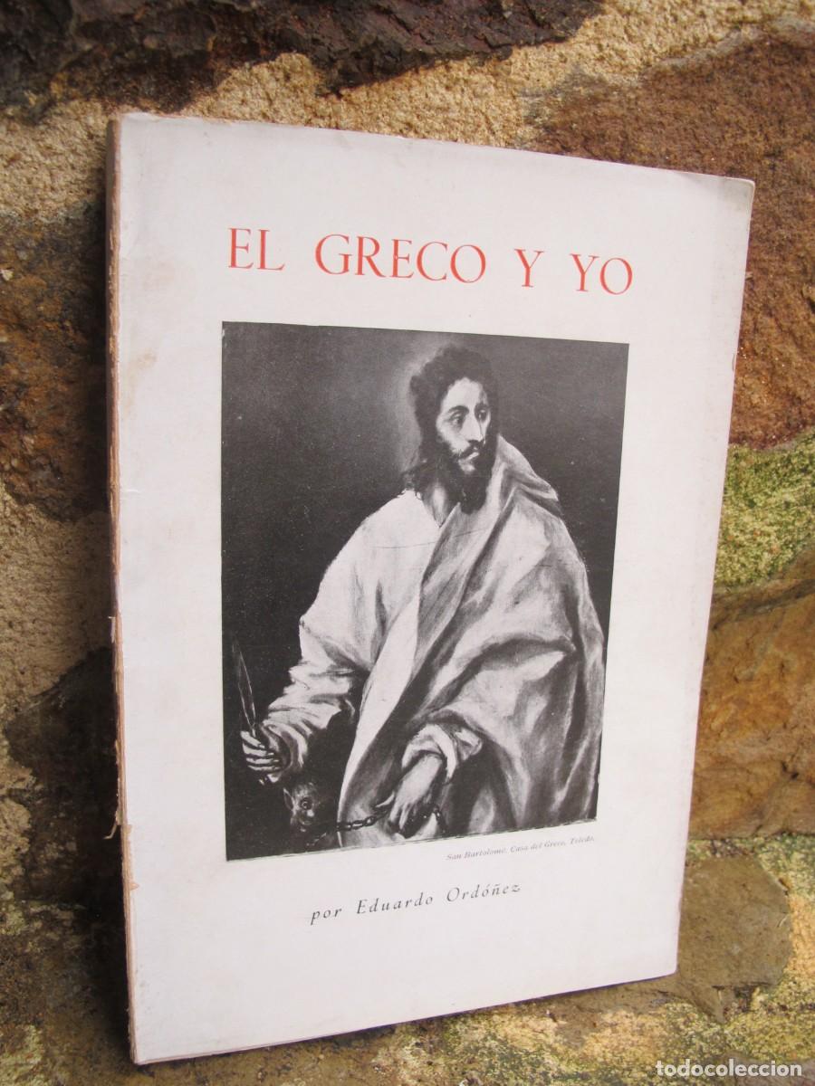 Livros em segunda m&atilde;o: EL GRECO Y YO. EDUARDO ORDO&Ntilde;EZ