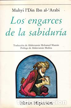 Libros: Los engarces de la sabidur&iacute;a - Muhyi lDin Ibn al-Arabi - Foto 1