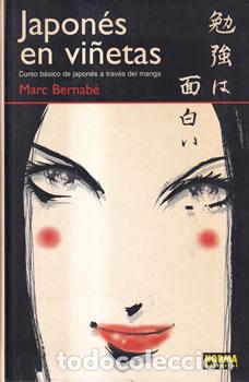 Libros: Japon&eacute;s en vi&ntilde;etas - Marc Bernab&eacute; - Foto 1