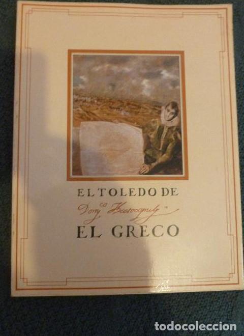 Libros: el Toledo de el Greco / Toledo. Hospital de Tavera/iglesia de San Pedro Martir. abril-Junio 1982 - B