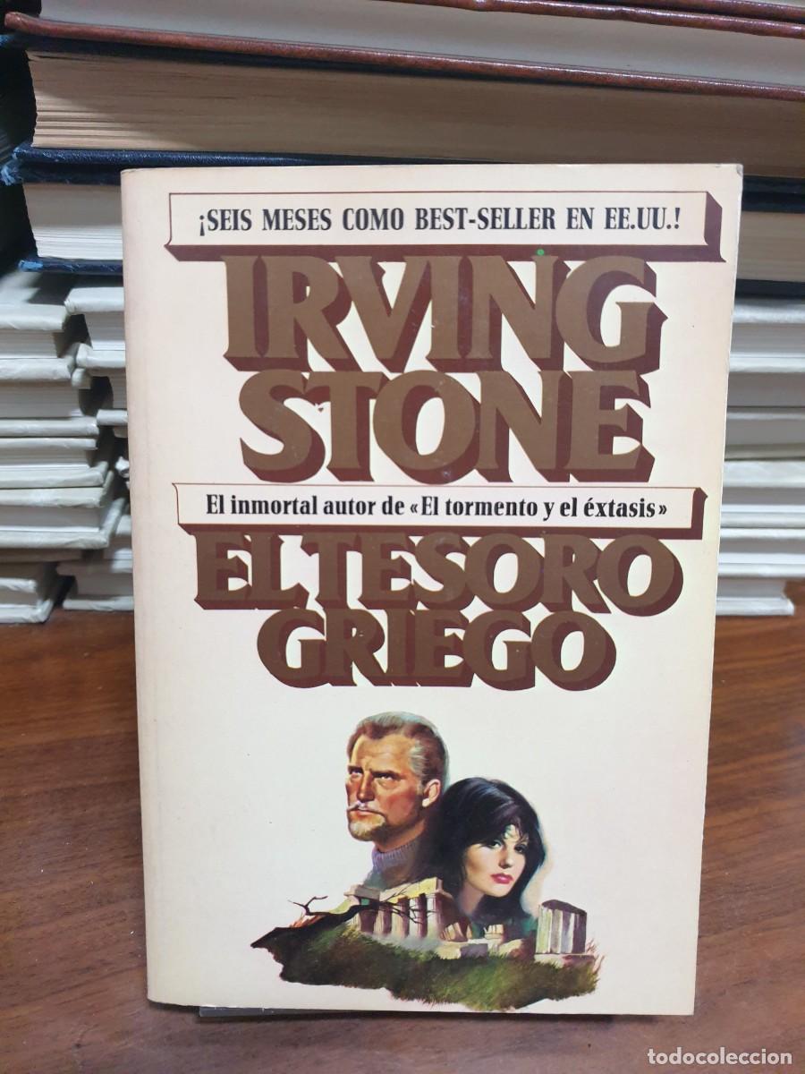Libros: El tesoro griego Irving Stone Pomaire - Foto 1